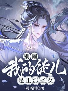 有没有师尊徒弟的 有没有师尊徒弟的