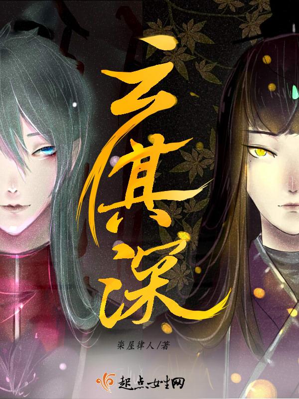 云其深讲了什么 云其深讲了什么