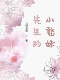 小先生 剧 小先生 剧