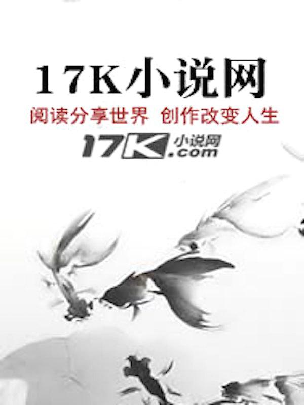 复制万族天赋 复制万族天赋
