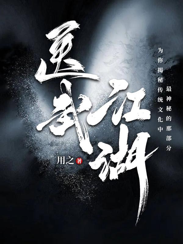 医武狂人最新章节列表 医武狂人最新章节列表