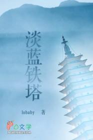 铁塔淡奶油官网 铁塔淡奶油官网