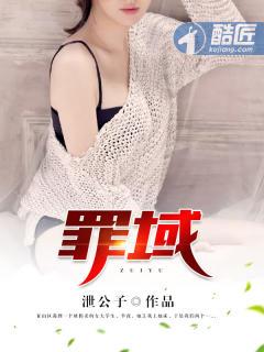 罪域兆辉煌演员名字 罪域兆辉煌演员名字