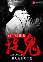阎王小儿我来找你要个人是什么 阎王小儿我来找你要个人是什么