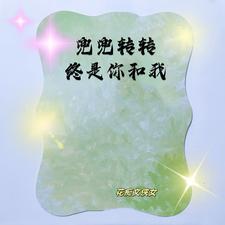 兜兜转转 你我终究是过客 兜兜转转 你我终究是过客