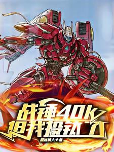 战锤2怎么还剑 战锤2怎么还剑