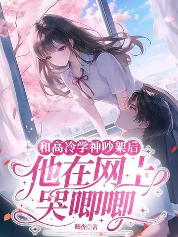 怎么和高冷学长聊天 怎么和高冷学长聊天