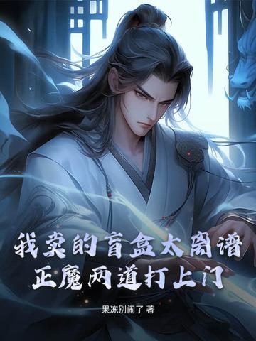 魔术盲盒怎么玩 魔术盲盒怎么玩