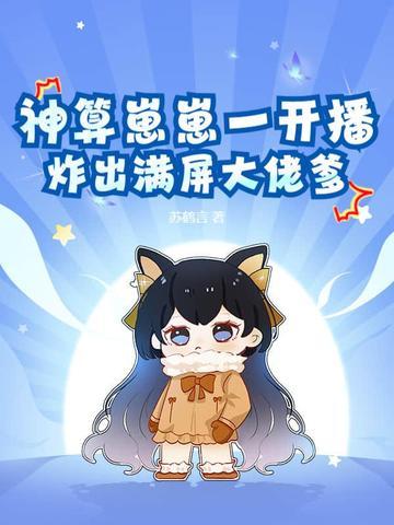 神算子贴吧 神算子贴吧