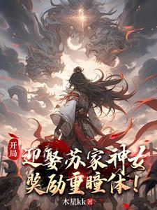 阁下又该如何南宫辰 阁下又该如何南宫辰