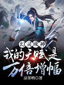 幻灵可以双修么? 幻灵可以双修么?