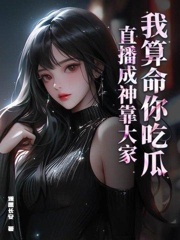算命超准 算命超准