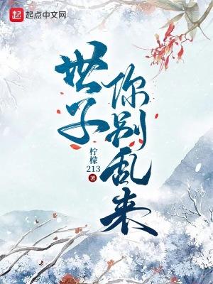 别来无恙全文免费 别来无恙全文免费