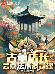 会点法术很合理免费 会点法术很合理免费