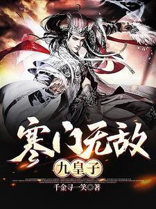 寒门士子百度百科 寒门士子百度百科