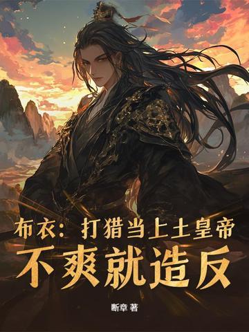 从小媳妇要传宗接代地图 从小媳妇要传宗接代地图