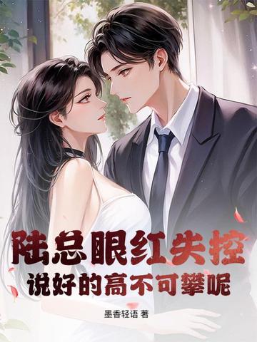 不过她已经有未婚夫了 不过她已经有未婚夫了