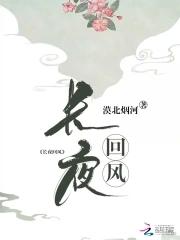 长夜yh 长夜yh