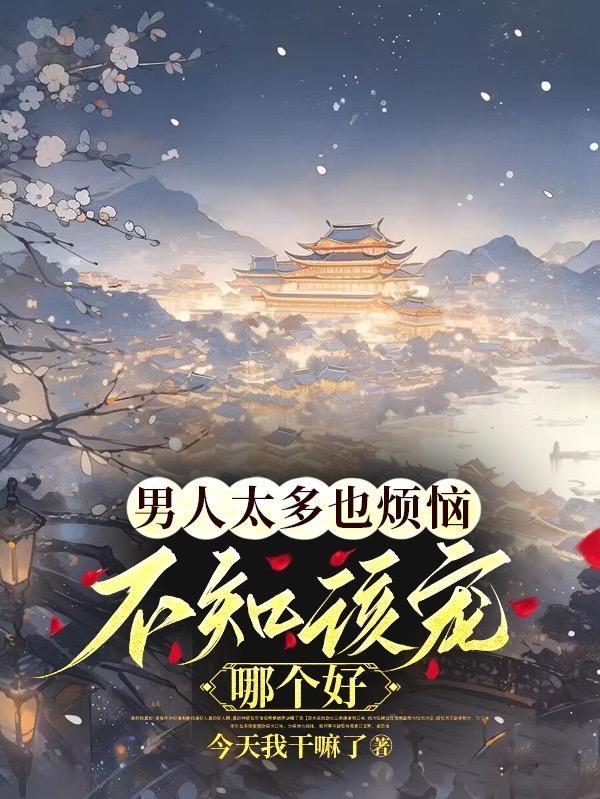 歌词有太多男人的痛 歌词有太多男人的痛
