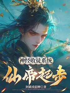 开局抢走道祖果位 开局抢走道祖果位