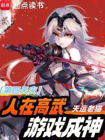 玩家请上位 玩家请上位