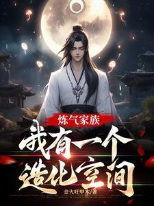 炼气期一桌元婴期一桌 炼气期一桌元婴期一桌