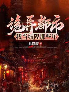 城隍 城隍