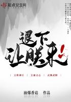 让朕来无防盗 让朕来无防盗