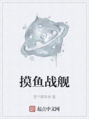 摸鱼是啥游戏 摸鱼是啥游戏