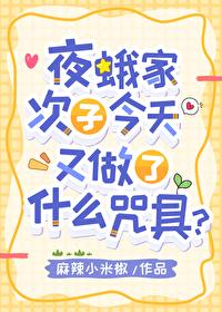 夜蛾是什么虫 夜蛾是什么虫