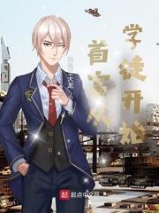 首富从送外卖开始 首富从送外卖开始