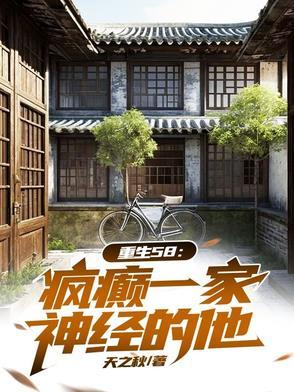 疯颠集 疯颠集