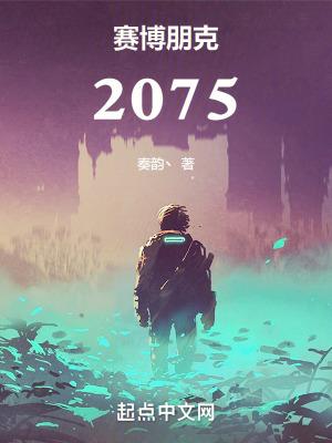 1+ 赛博朋克2077 1+ 赛博朋克2077