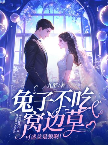 草不是那么想的 草不是那么想的