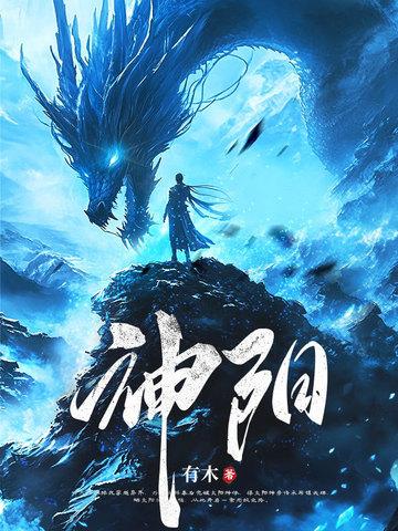 太阳神x 太阳神x