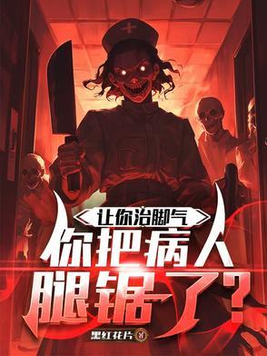 给我解释一下脚气怎么样 给我解释一下脚气怎么样