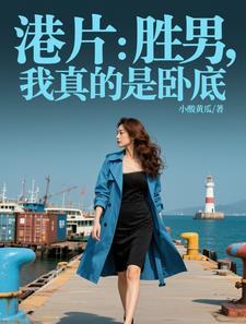 胜男是哪部电视剧的女主角 胜男是哪部电视剧的女主角