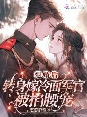 第2章 退婚 第2章 退婚