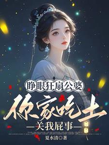 九死一生后面一句是什么 九死一生后面一句是什么