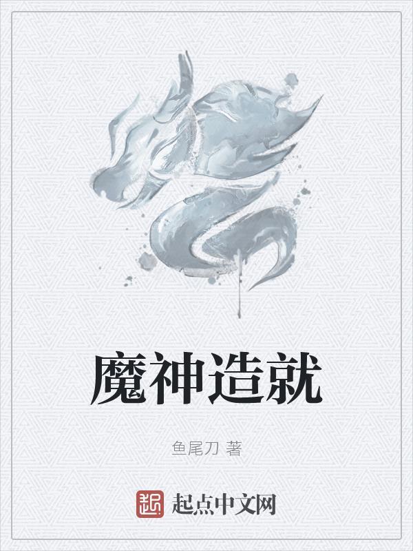 魔神任务在哪接 魔神任务在哪接