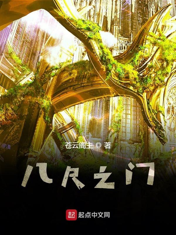 福鼎八尺门 福鼎八尺门