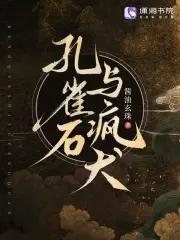 孔雀石与翡翠区别 孔雀石与翡翠区别