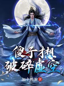 十万年后的我 十万年后的我
