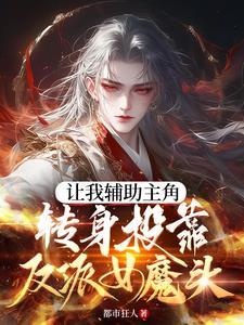炮灰女主是什么意思 炮灰女主是什么意思