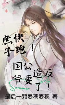穿越大唐 穿越大唐