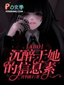 沉醉于你 沉醉于你