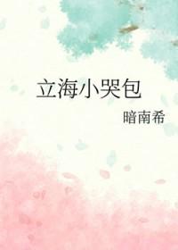 网王立海大无cp 网王立海大无cp