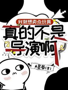 主角是铠甲勇士的 主角是铠甲勇士的