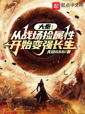 大秦之从认 大秦之从认