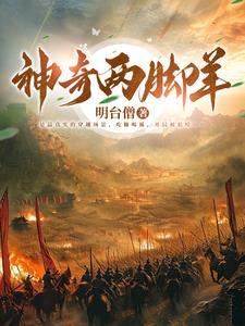 五胡十六国是什么时代 五胡十六国是什么时代